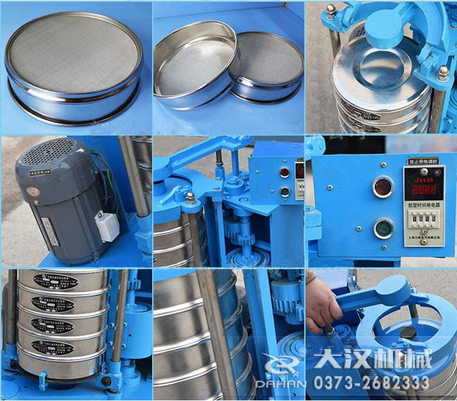 皮帶式拍擊篩細(xì)節(jié) 皮帶式拍擊篩細(xì)節(jié)