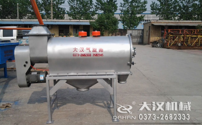 臥式氣流篩 臥式氣流篩