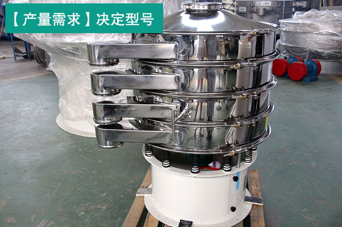 硅藻土不銹鋼振動篩 硅藻土不銹鋼振動篩