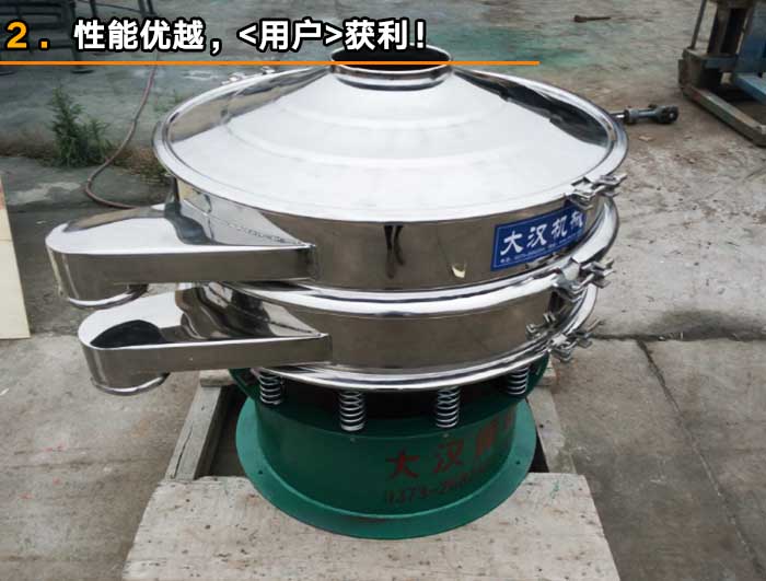 豌豆淀粉不銹鋼篩粉機 豌豆淀粉不銹鋼篩粉機