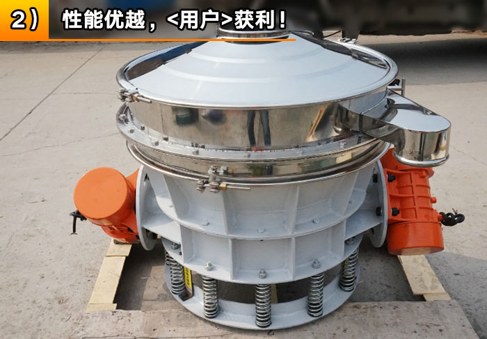 蛋白粉不銹鋼直排篩 蛋白粉不銹鋼直排篩