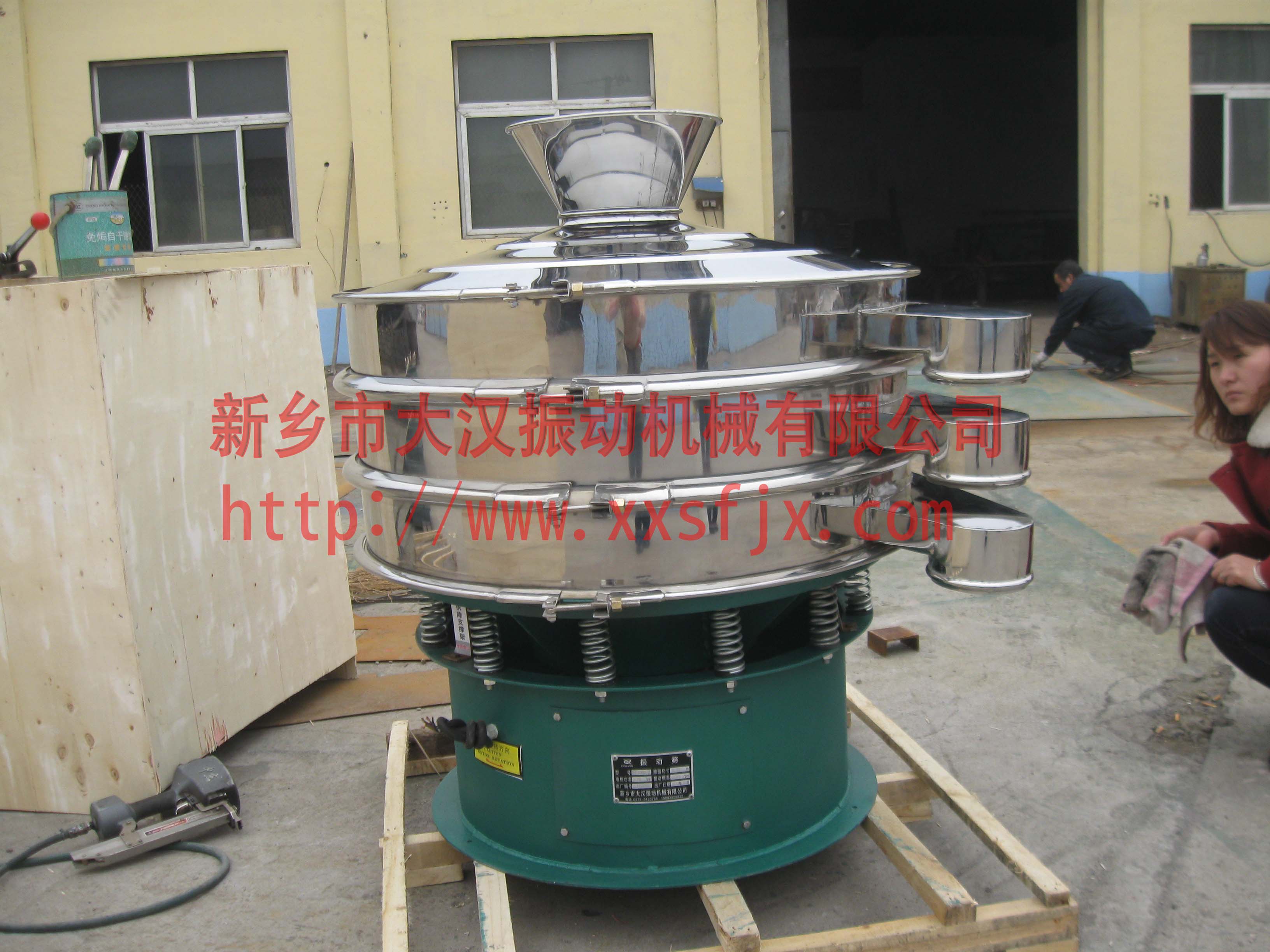 橡膠粉篩分機(jī) 橡膠粉篩分機(jī)