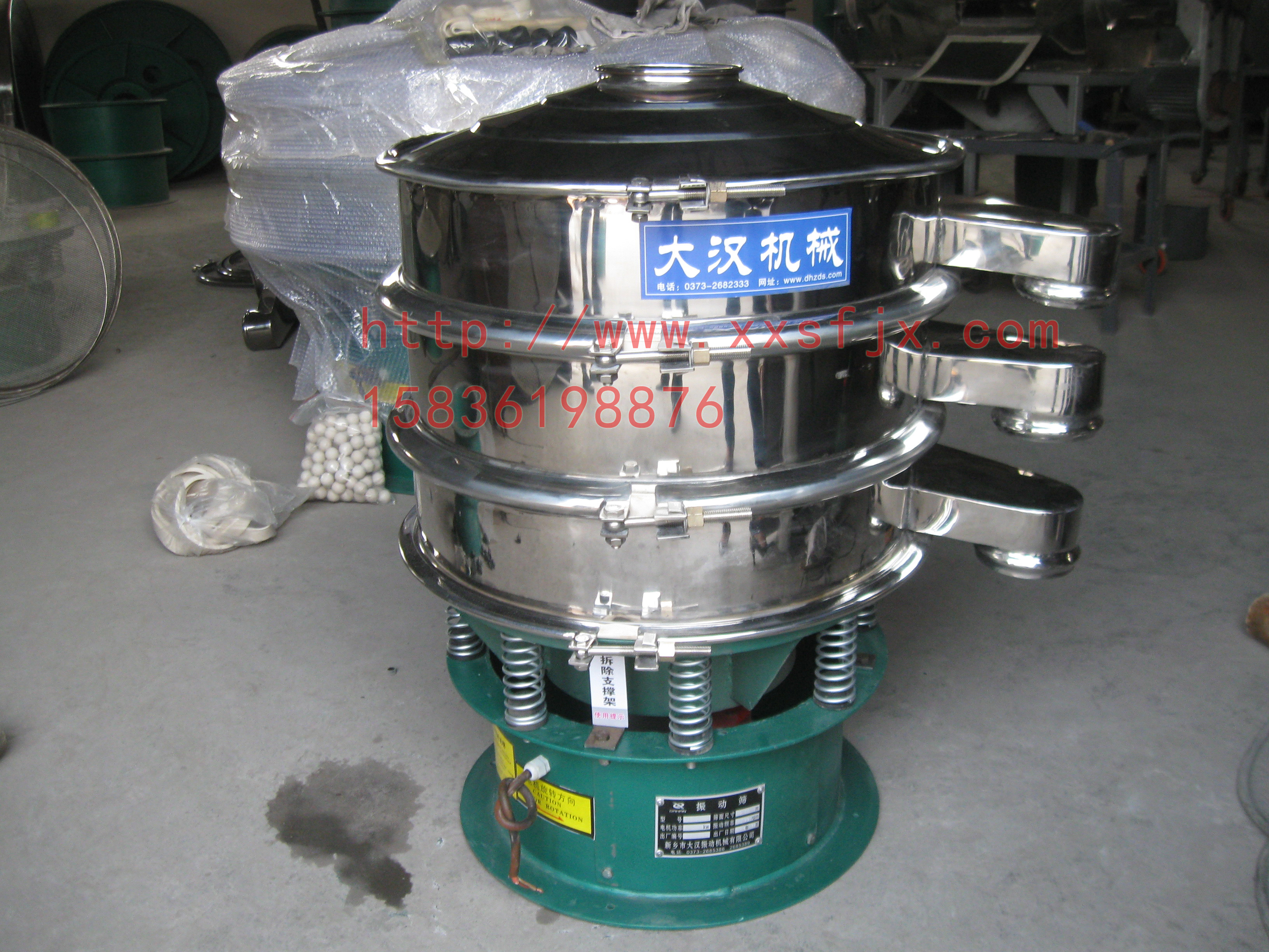 自動篩粉機(jī) 自動篩粉機(jī)