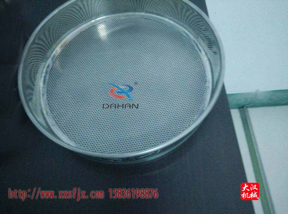 標(biāo)準(zhǔn)試驗篩框