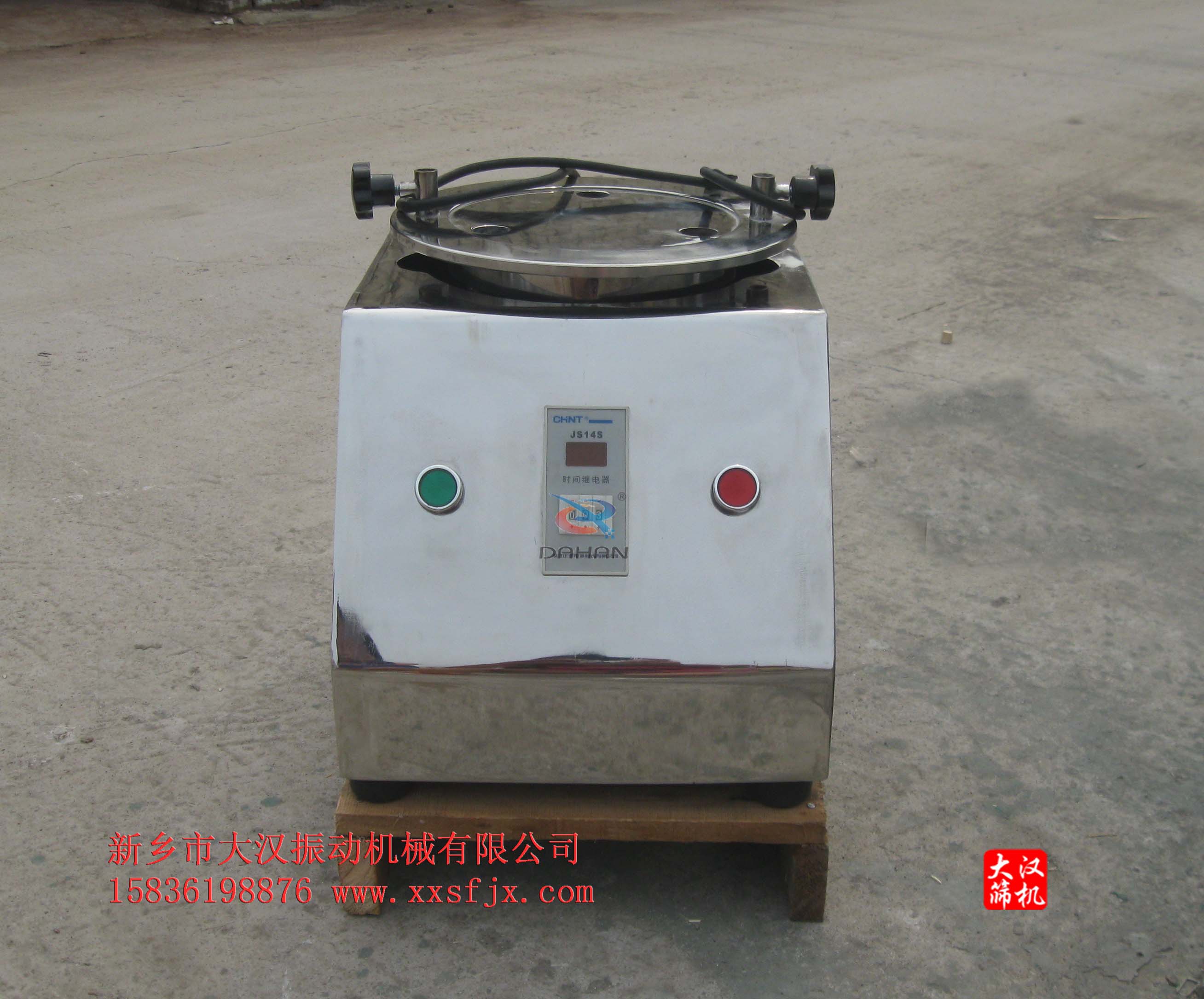 標(biāo)準(zhǔn)試驗(yàn)篩 標(biāo)準(zhǔn)試驗(yàn)篩