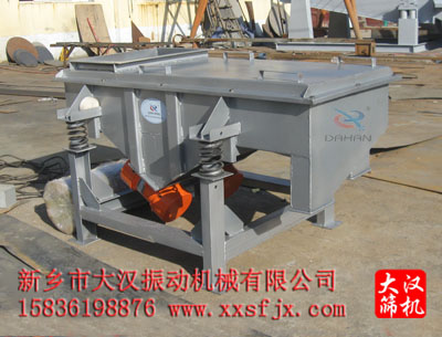 單層直線篩振動(dòng)篩 單層直線篩振動(dòng)篩