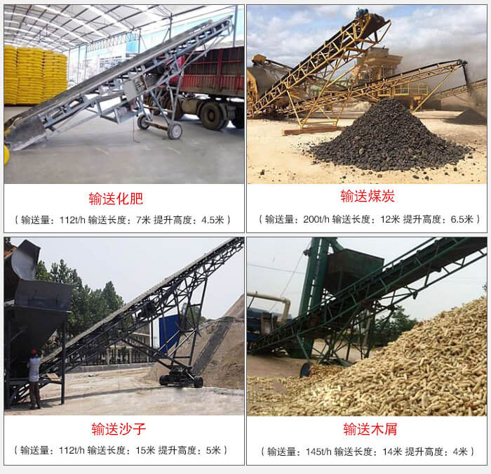 大傾角帶式輸送機適用行業:電力,煤炭,建材,