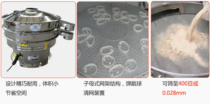 子母式網(wǎng)架結(jié)構(gòu)，內(nèi)置彈跳球清網(wǎng)裝置設(shè)計(jì)精巧耐用，體積小節(jié)省空間