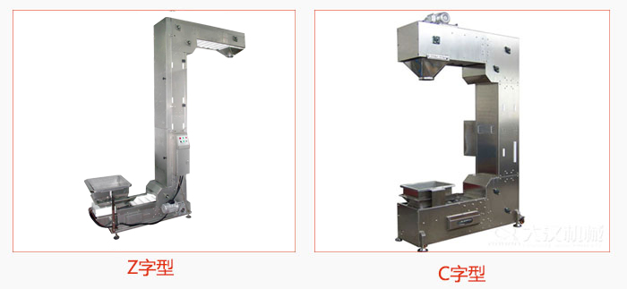 z型斗式提升機組成形式比較靈活,對物料的破碎率低。