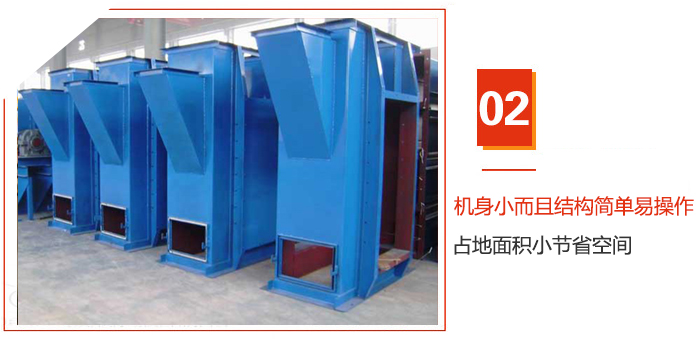 TD斗式提升機(jī)機(jī)身小而且結(jié)構(gòu)簡單易操作,占地面積小節(jié)省空間
