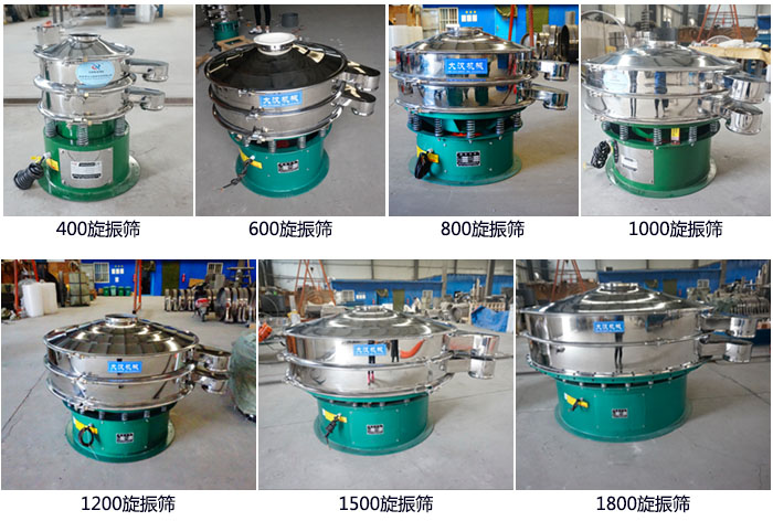 型號:400,600,800,1000,1200,1500,1800等