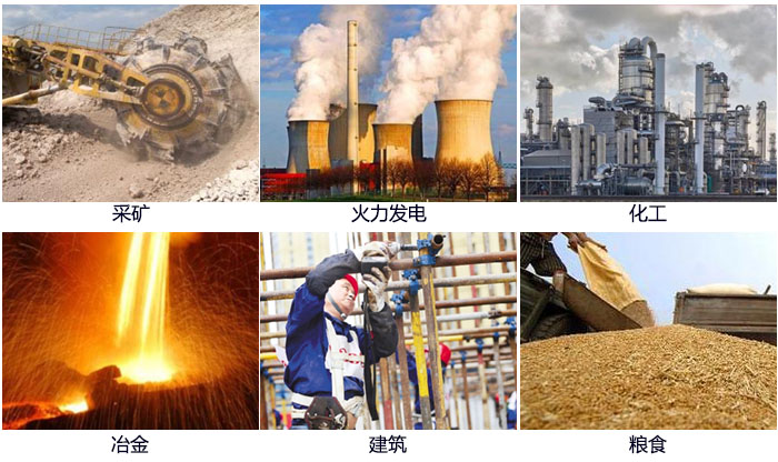 藕粉振動篩適用范圍:采礦,火力發電,化工,冶金,建筑,糧食。