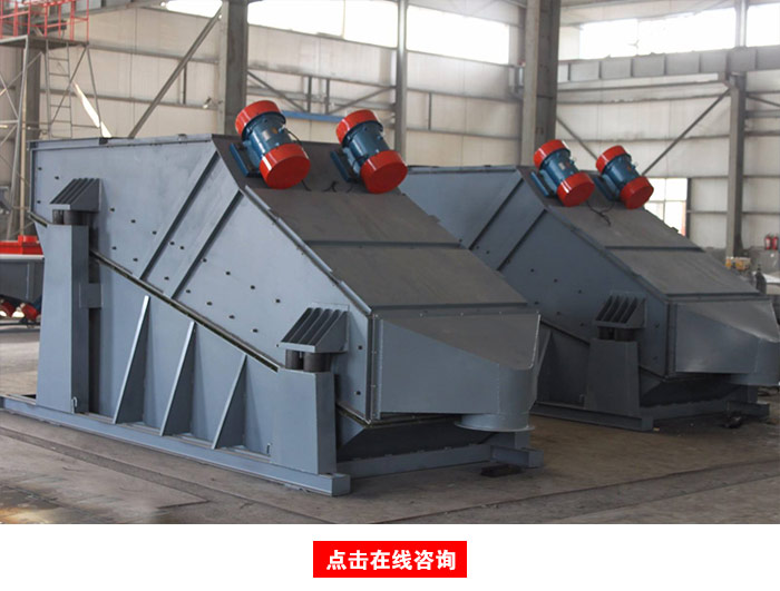 礦用重型振動篩