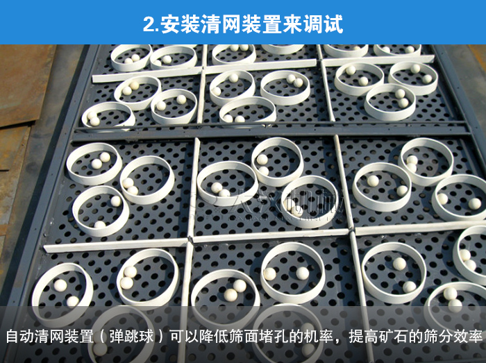 礦石大型振動篩