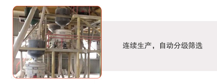 塑料防腐蝕振動(dòng)篩特點(diǎn):連續(xù)生產(chǎn)，自動(dòng)分級(jí)篩選，防腐蝕性更高，篩機(jī)使用壽命更長(zhǎng)，設(shè)備操作簡(jiǎn)單，使用起來(lái)更方便。整機(jī)整機(jī)重量輕，不需要太大能耗機(jī)動(dòng)力。