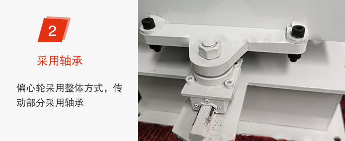 軸承不易損壞,偏心輪與篩機(jī)為整體。