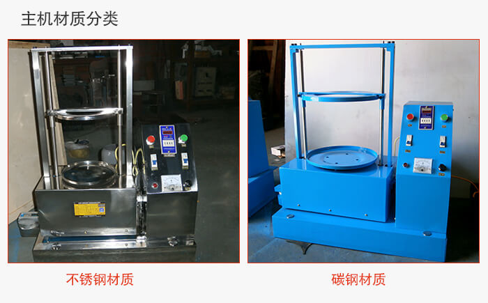磁懸浮試驗(yàn)篩材質(zhì)由:不銹鋼與碳鋼兩種